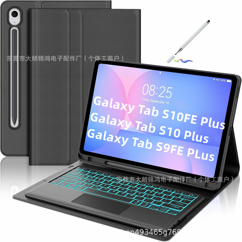 Samsung S10Fe Tablet Protective Case S9Plus Touch Backlit Keyboard A11 Leather Case Magnetic Pen Slot Suitable for Xifa