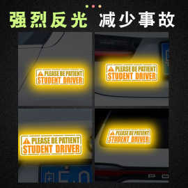 亚马逊热卖汽车英文字母反光贴条安全警示贴纸车身贴装饰个性批发