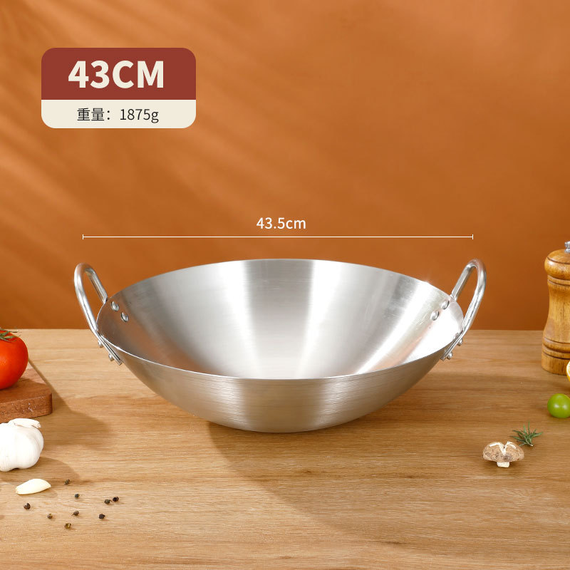 43cm