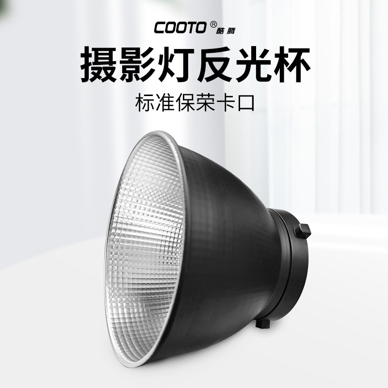 7 inch 18cm fish scale baorong bayonet standard cover universal live light flash accessories lampshade reflective brightening cover 7 inch 18cm fish scale baorong bayonet standard cover universal live light flash accessories lampshade reflective brightening cover