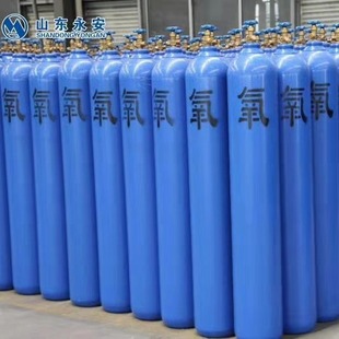 ɽ�|��������ƿ40���߉������10L15L ��⵪�������̼�����ƿ