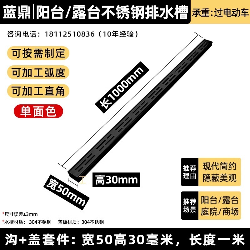 阳台排水槽304不锈钢排水沟迷你花园线性排水沟盖板排水沟ｕ型槽|undefined