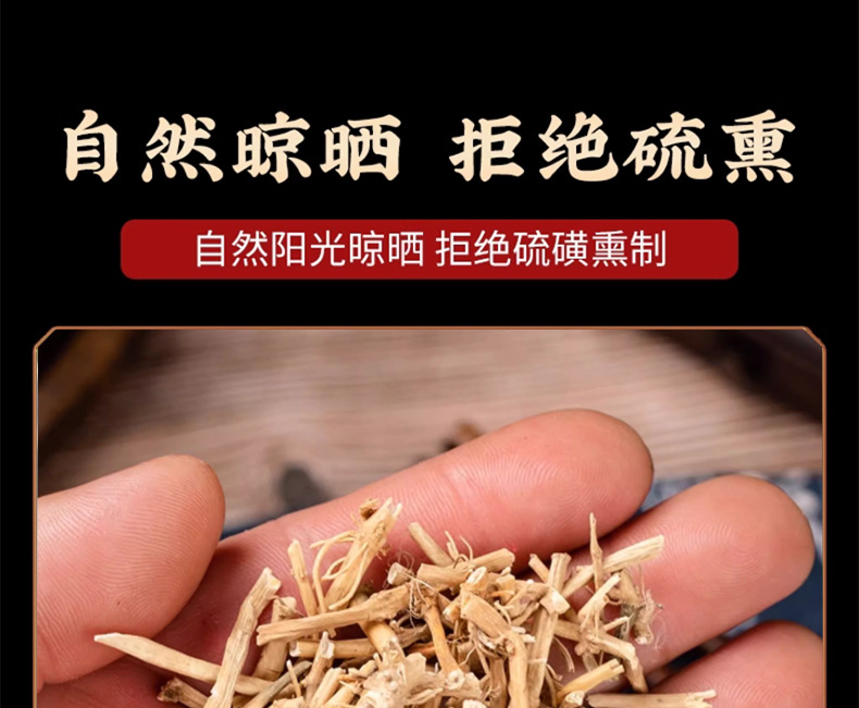 Bai Qian Dried Cynanchum Root 50g Traditional Chinese Herb for Decoctions preparation