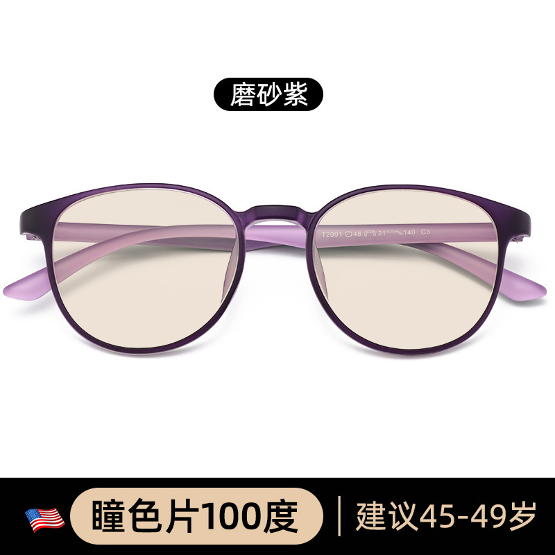 高齢者向けブルーライトカット老眼鏡、女性向け高精細疲労ブランド、男性向け高級正規品公式メガネ|undefined