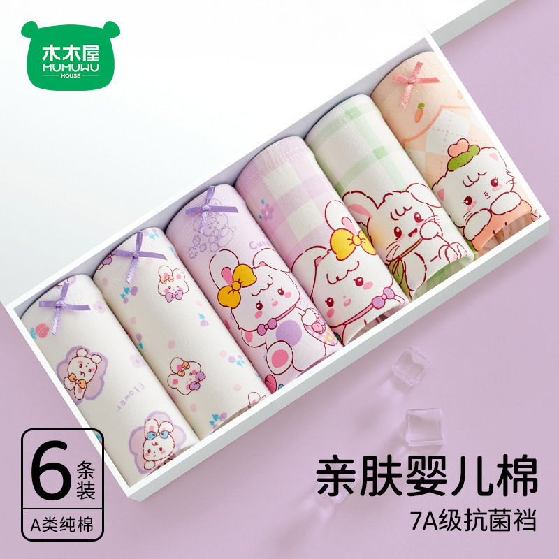 7A 항균 6스트립 사각 앵글 핫 판매 모델 5