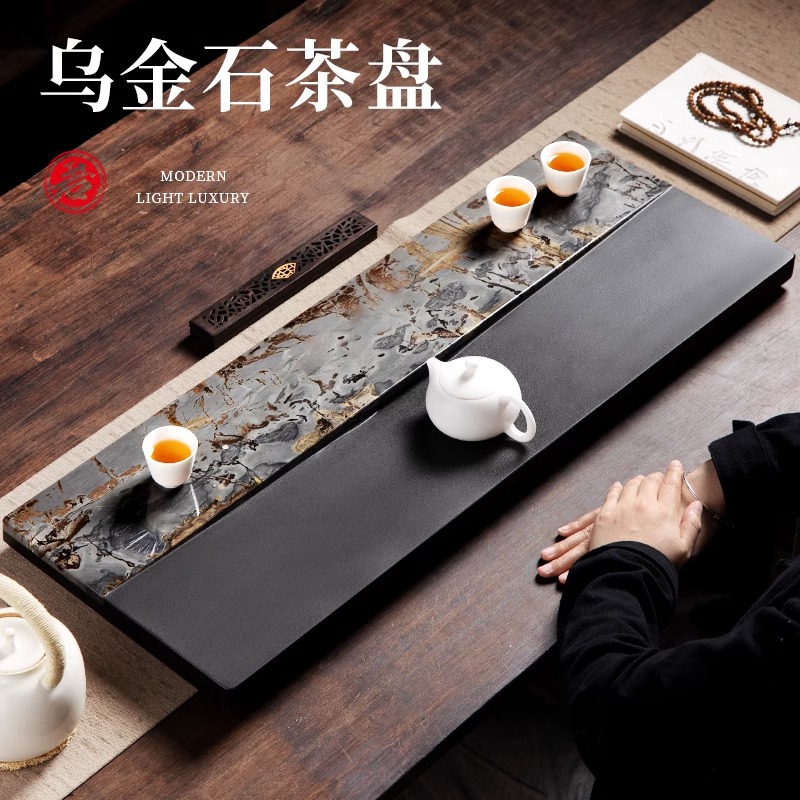 乌金石茶盘整块轻奢高端国画石简约家用茶托盘办公室现代茶海茶台
