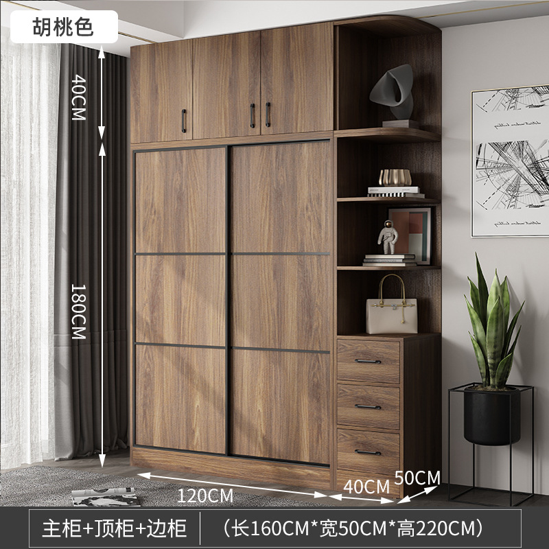 Nordic puerta corredera armario moderno minimalista pequeño apartamento armario dormitorio armario hogar económico placa armario image 27