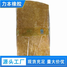 碳黑;其他合成树脂;促进剂