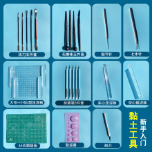 批发压泥棒手办压花工具软陶丸棒手工模型diy亮光油 黏土工具套装