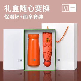 商务礼品套装;创意礼品套装;办公礼品套装