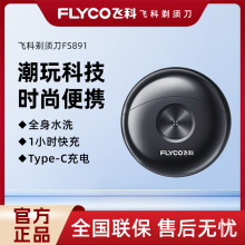 �w����횵�С�w����ʿ늄���횵�С�ɱ�y����mini�κ�횵� FS891