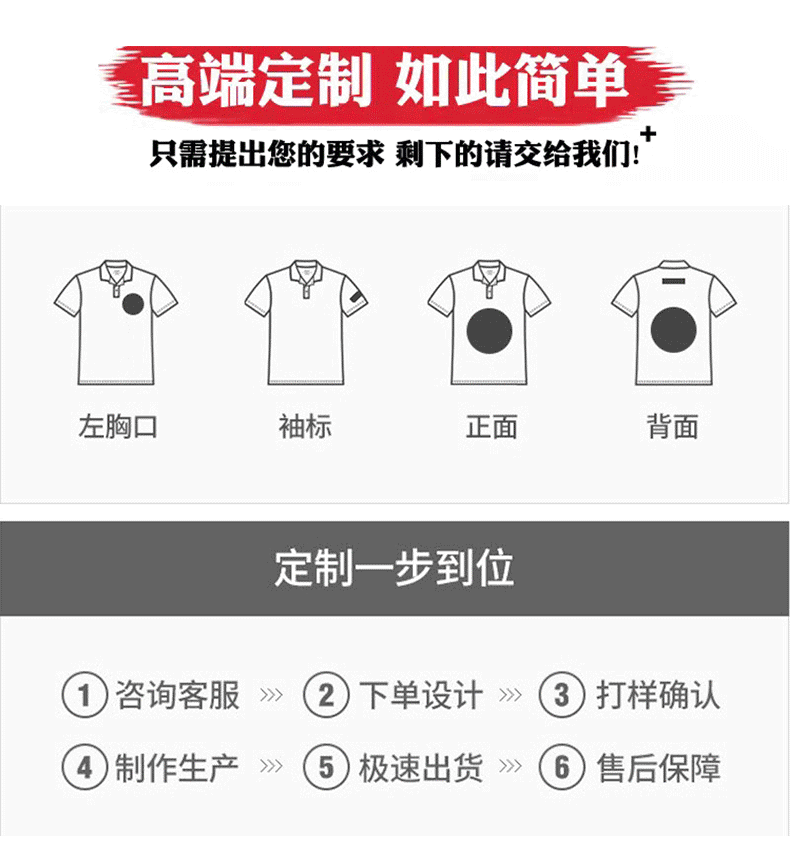 批发圆领速干t恤定制纯色广告衫印logo短袖透气工作服文化活动服