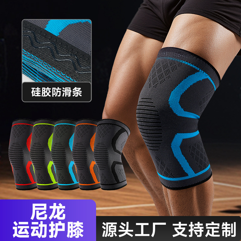 sports knitted nylon non-slip breathable travel basketball knee pads…