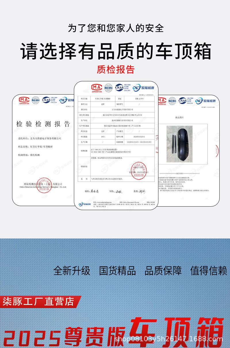 Factory direct in stock supply car roof box roof box large capacity roof storage box suitcase rack