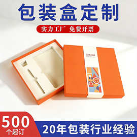厂家批发天地盖礼盒定制logo印刷文创礼品盒包装盒文创书签盒定制