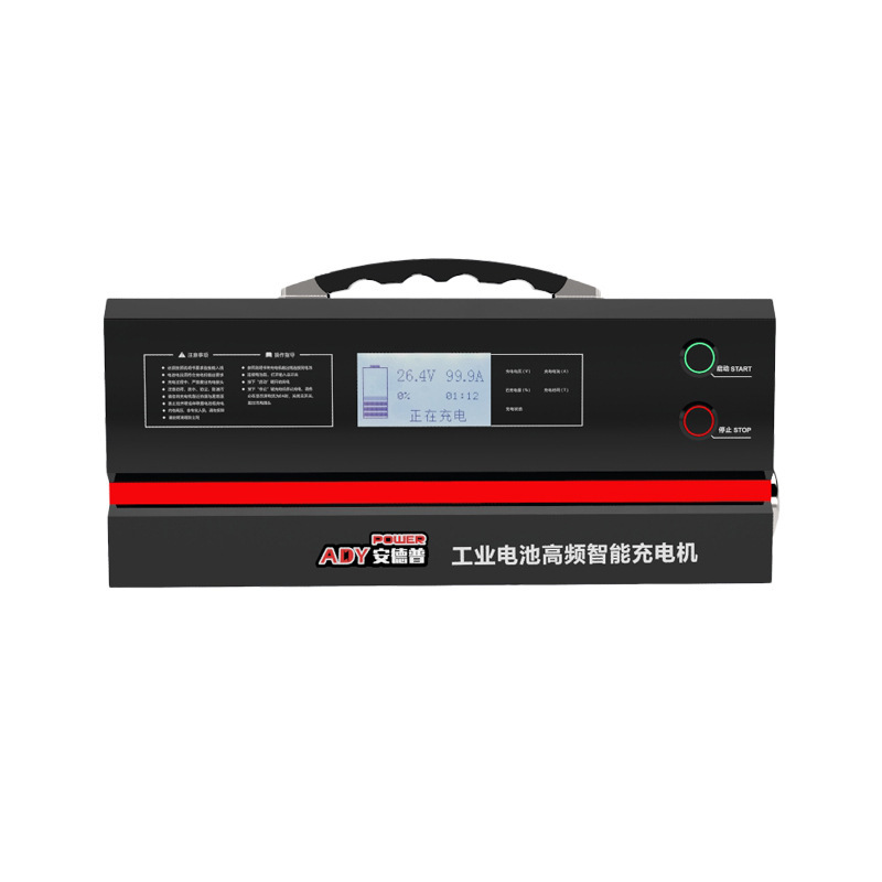 电动叉车充电机 24V100A锂电池叉车搬运车机器人 AGV充电器