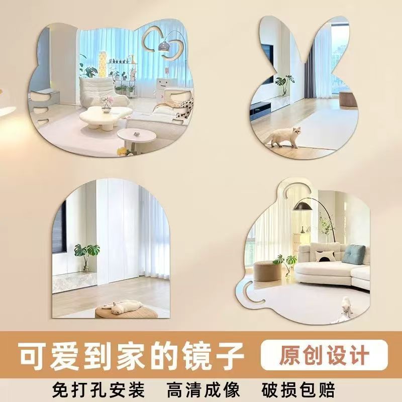 Mirror Wall-Mounted Self-Adhesive Bathroom Mirror Bathroom Dormitory Decoration Cartoon Rental Room Punch-Free Makeup Mirror