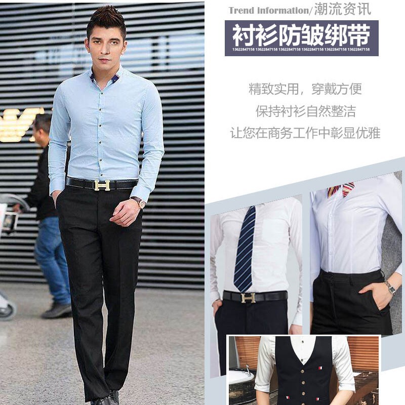 Cross-border source Amazon adult men's and women's shirt non-slip clip shirt anti-wrinkle strap coat fixed belt Cross-border source Amazon adult men's and women's shirt non-slip clip shirt anti-wrinkle strap coat fixed belt
