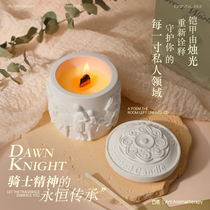 破晓骑士香薰蜡烛复古文艺小众礼盒高级女生实用生日礼物香氛|undefined