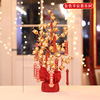 The New Year of the Dragon, Copper Copper Golden Red Fruit Tree Desktop Red Swing Mall Supermarket Supermarket Spring Festival Decoration Money Tree