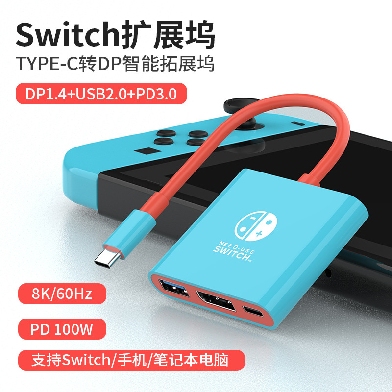 Switch Game Portable Base Expansion Dock Nintendo type-c TV Screen Conversion Dock