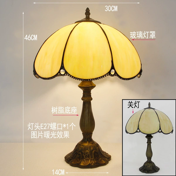 30 cm rice yellow