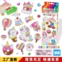 手工制作儿童公主随意贴