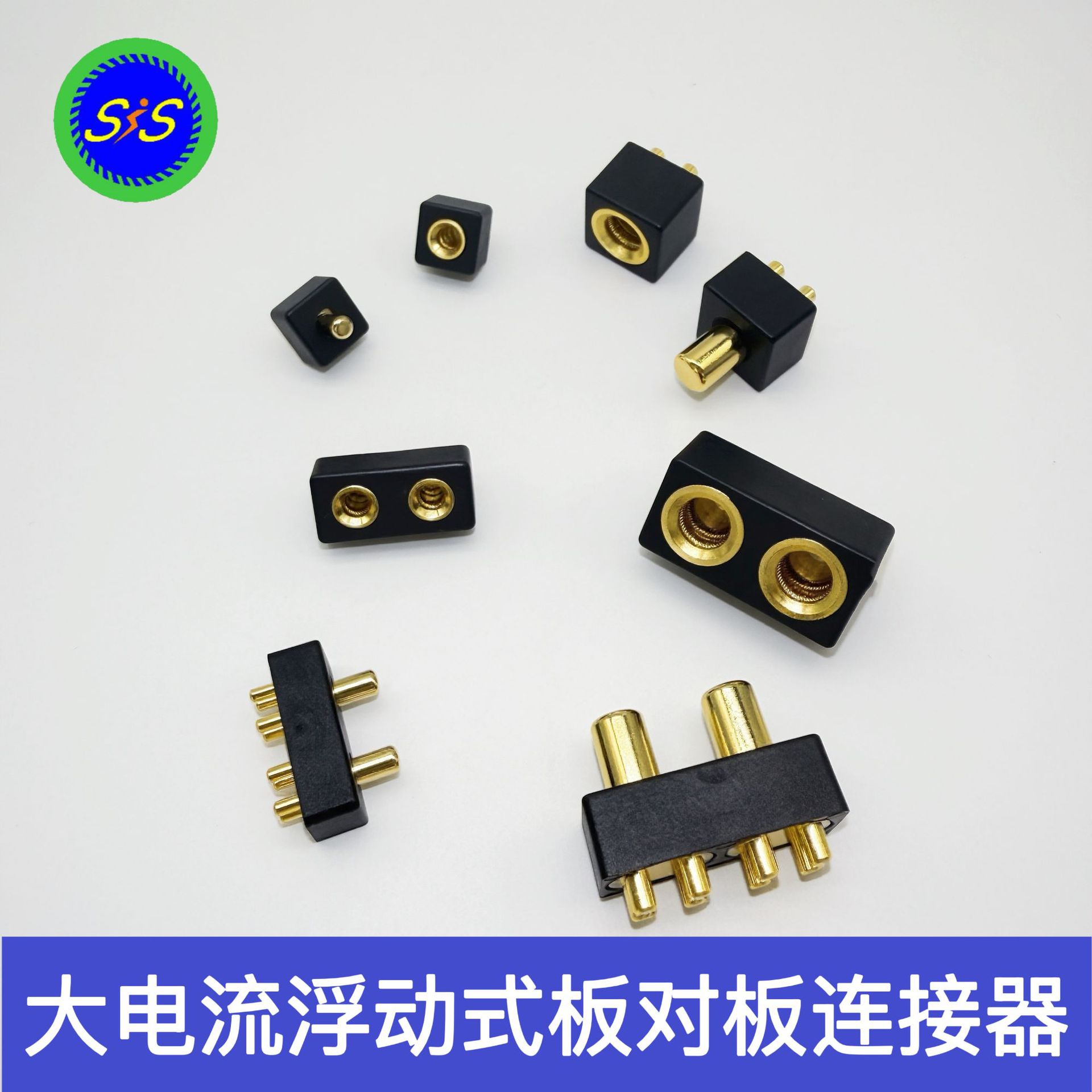 板对板连接器20A-120A大电流浮动式连接器多点接触 自动浮动对中
