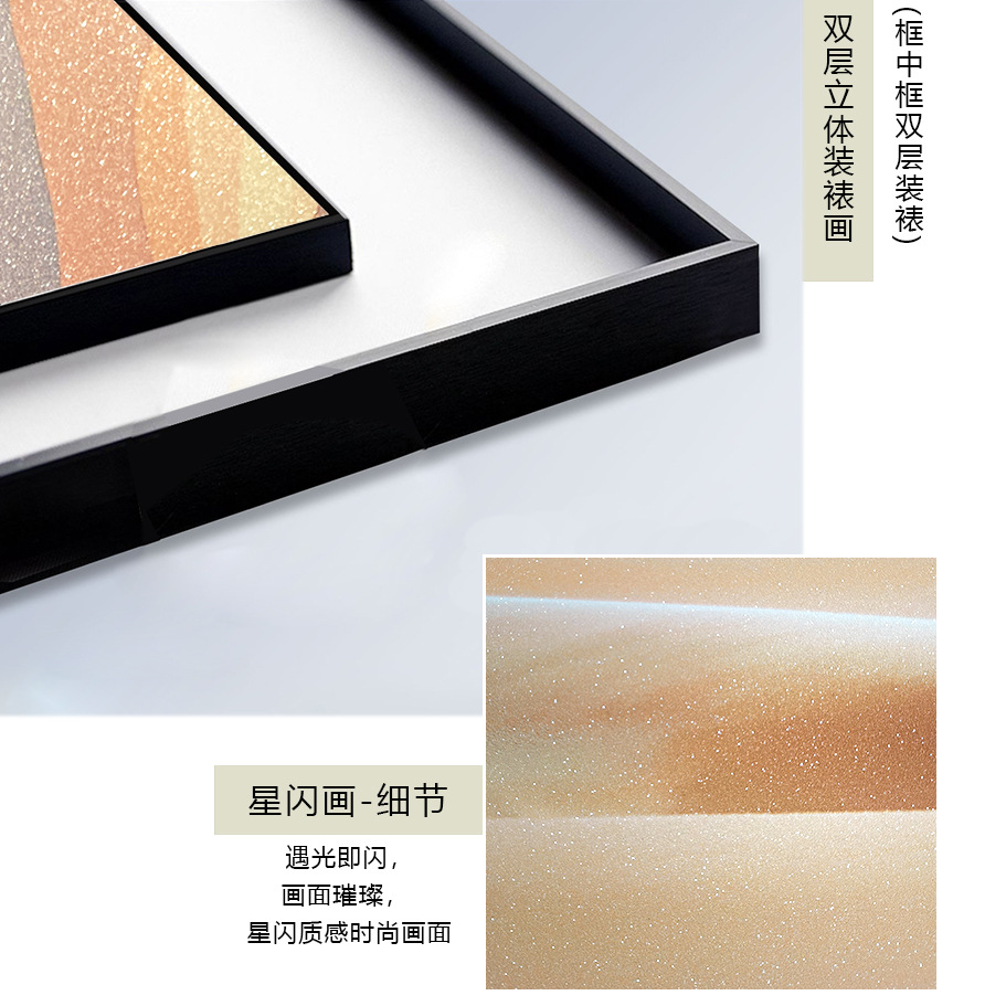 Sofá pared de fondo pintura triple bronceado textura de cuero bronceado pintura decorativa moderna pintura decoración de entrada decoración de sala de estar