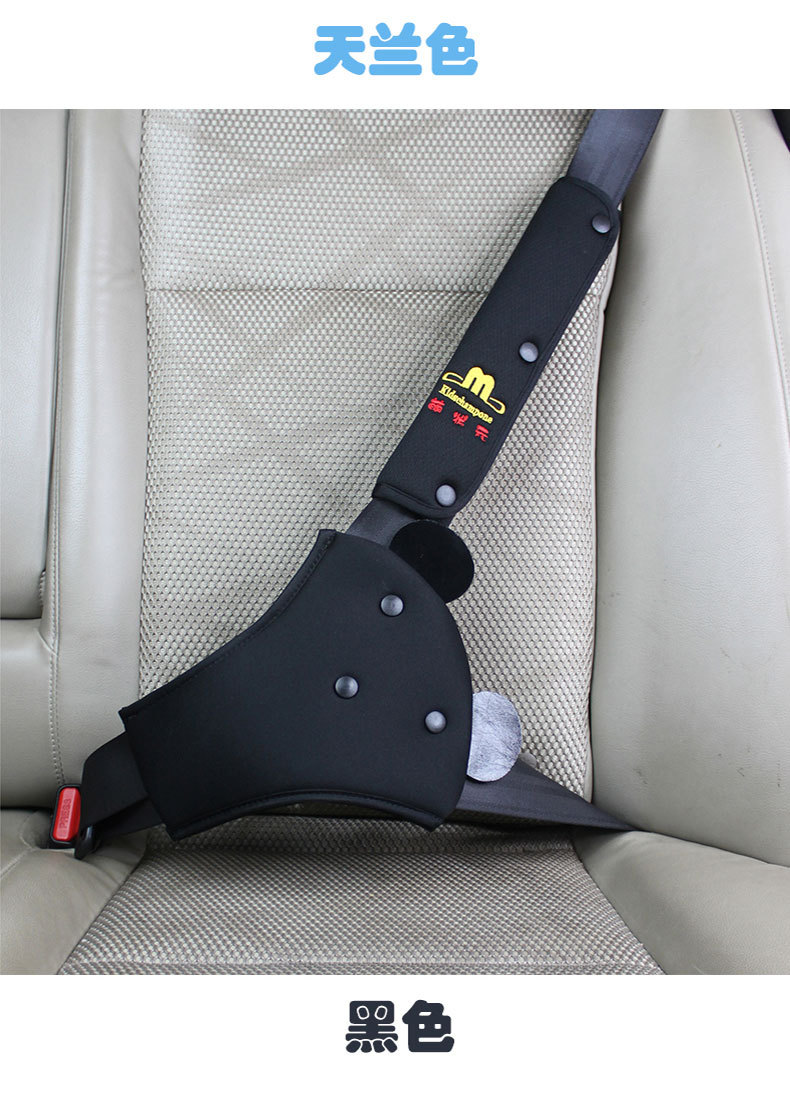 Children's Special Anti-Stranglehold Car Seat Belt Shoulder Protector, Car Seat Cartoon Cute Safety Belt Protective Cover