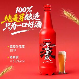 �ȵ±�ȫ��ԭ�{���ơ��28���i�r���`��Һ�ޟo��10L������3.8%vol