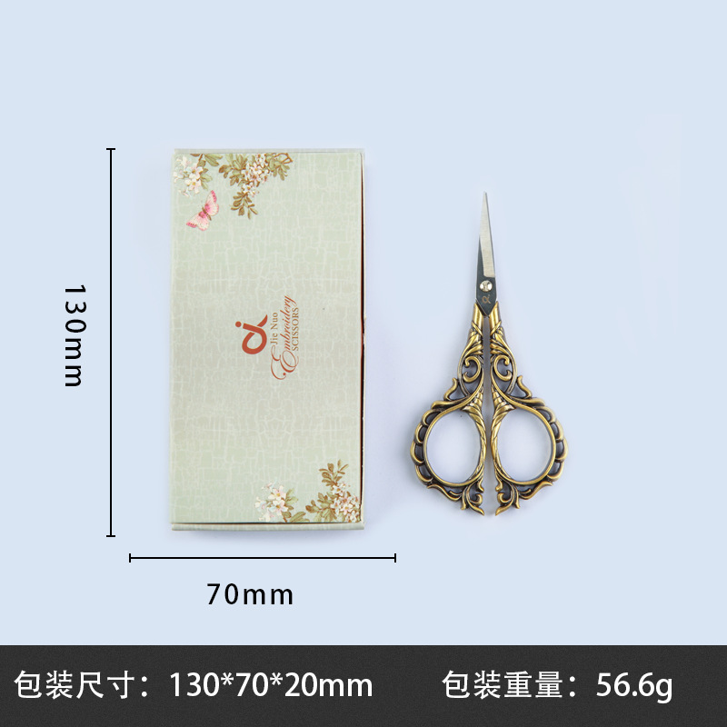 도청 가위-칭구