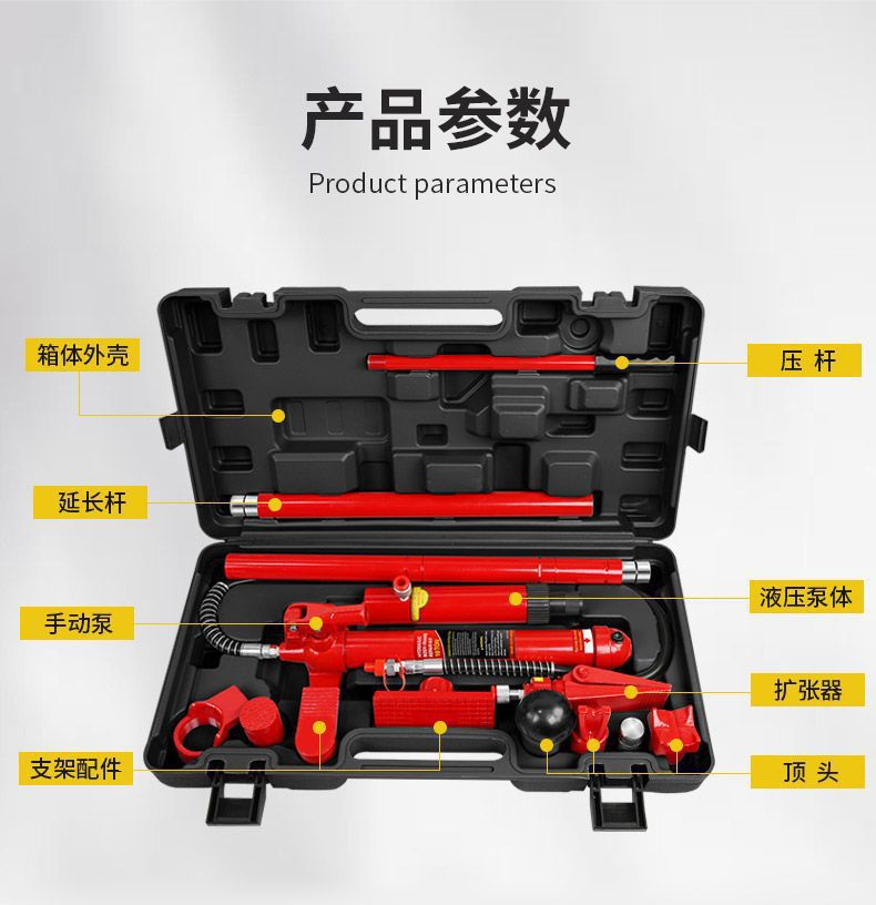 4t Automotive Sheet Metal Separate Hydraulic System 0kg Ton 10 Ton 20 Ton Pulling and Straightening Tool for Dent Repair