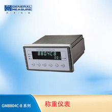 GM8804C-8 Q@ʾƃx ǶʽQؿ Qضx