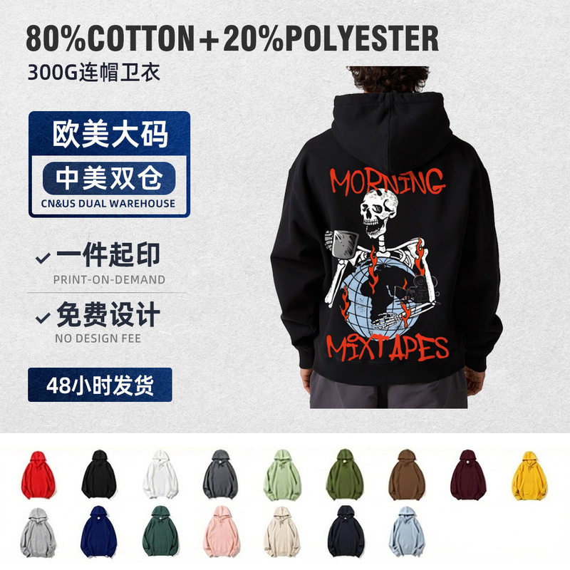 Etsy Best-Selling "Morning Mixtapes" Morning Life Skull Print Ironic Reality Personalized Sweatshirt Etsy Best-Selling "Morning Mixtapes" Morning Life Skull Print Ironic Reality Personalized Sweatshirt