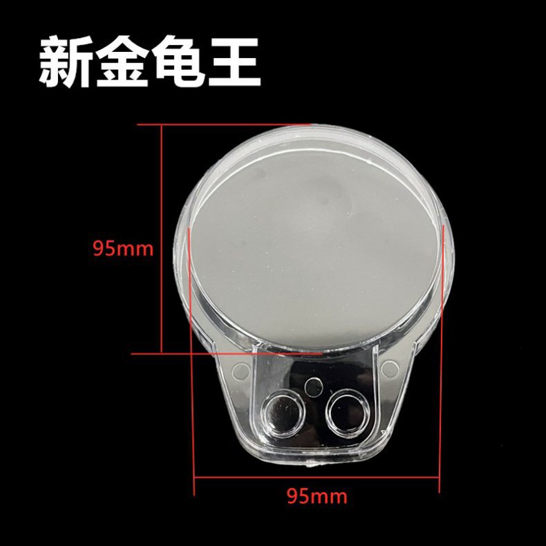 Turtle King Instrument Cover Transparent Protective Cover Yadi Knife Universal Electric Vehicle Glass Transparent Waterproof Cover