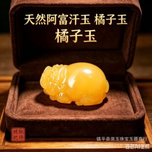 ��Ȼ��ʯ�������S�������ְѼ�������Ʒ��ʯ�������[���YƷ