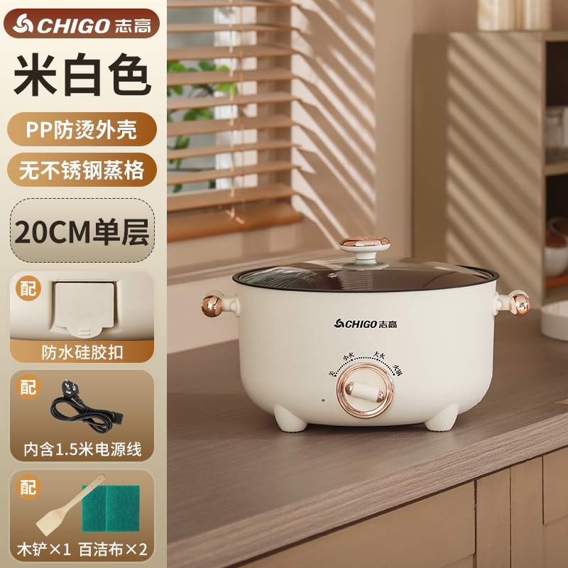 跨境 志高电煮锅4L大容量家用料理蒸煮煎炒多功能一体不粘电火锅|undefined