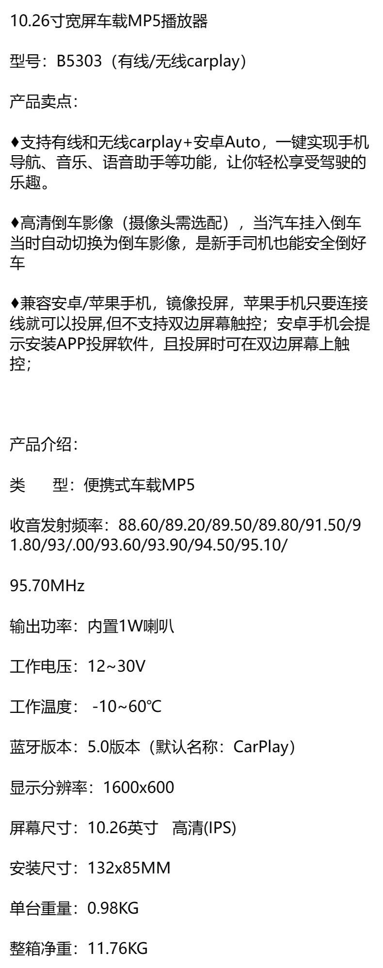 Cross-Border 10.26-Inch 4K High-Definition Front and Rear Dual-Recording Driving Recorder 1080P Wireless Carplay Portable Mp5