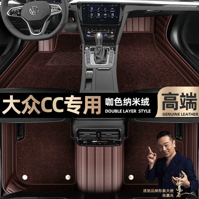 car foot pads [black and red — Ayaqaltılar (Kovriklər) - curry-color-leather-curry-color-nano-velvet-double-layer