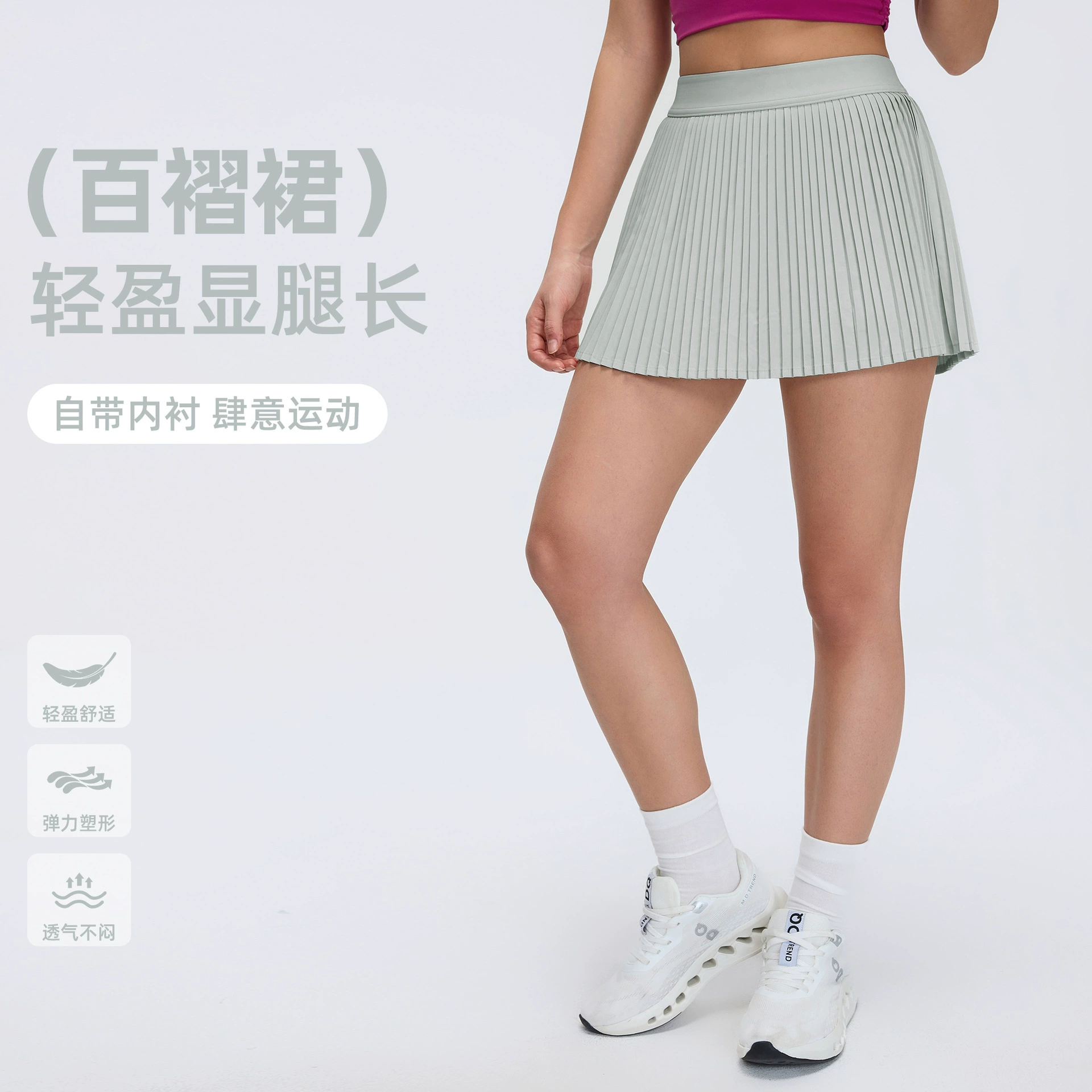 Быстрая сухая дышащая фитнес йога плиссированная юбка летняя высокая талия анти-легкая спортивная юбка