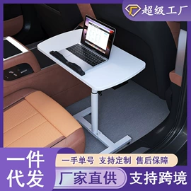 电脑桌;床边桌;收纳架