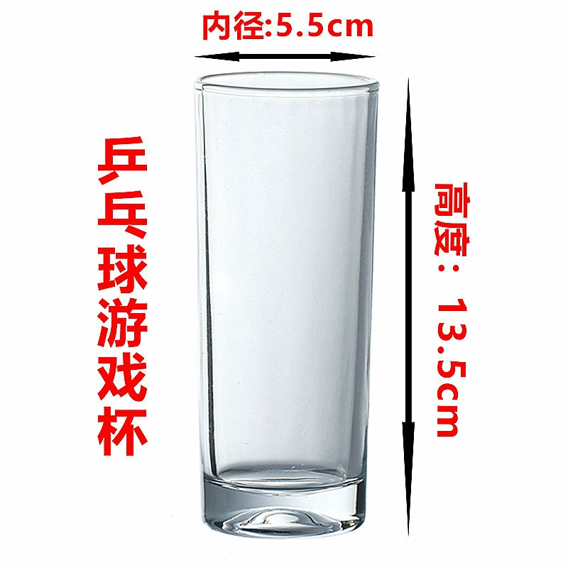 5,5 Внутренний диаметр Настольный теннис Кубок игра Кубок набор стекла прямой Кубок прозрачный Круглый стакан прямой воды Кубок