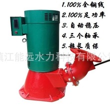 5kw励磁斜击式小型水利发电机 微型水流发电机 小型水轮机