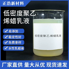 其他合成助剂;脱模剂;金属清洗剂