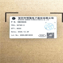 SM2258E ESOP8 ��΢���ε�THD��ѹ����LED��������оƬ