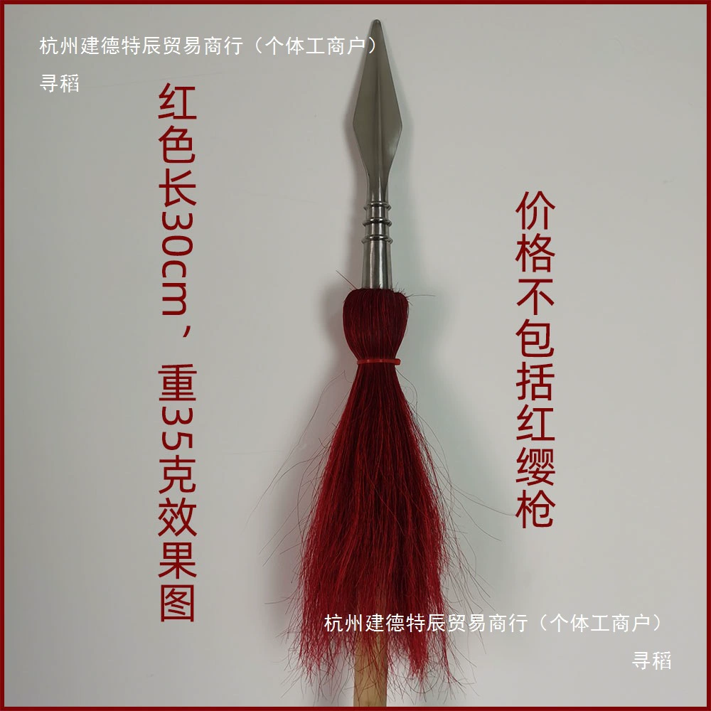 Пистолет Maztar Sakura, скоростной Glip-пистолет Sakura, красный тамплиер с цветением сакуры, много вариантов и цветов