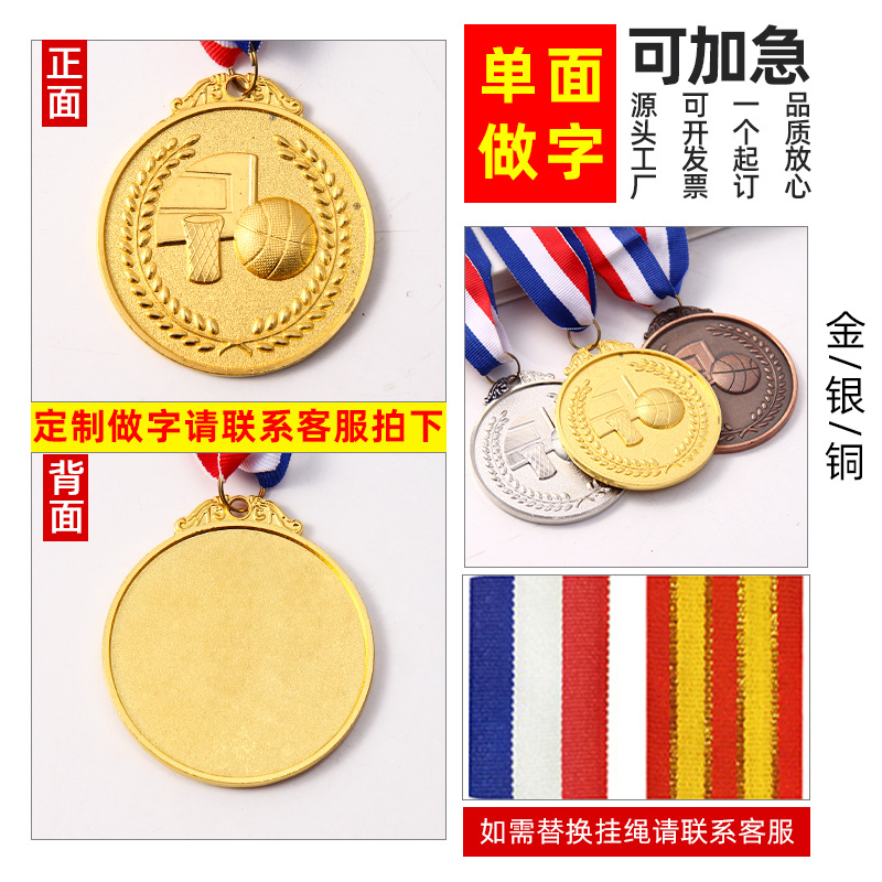 Fabricante de medallas personalizadas para diversos eventos deportivos, placas metálicas, medallas de oro, plata y bronce universales de gran venta transfronteriza para competiciones.