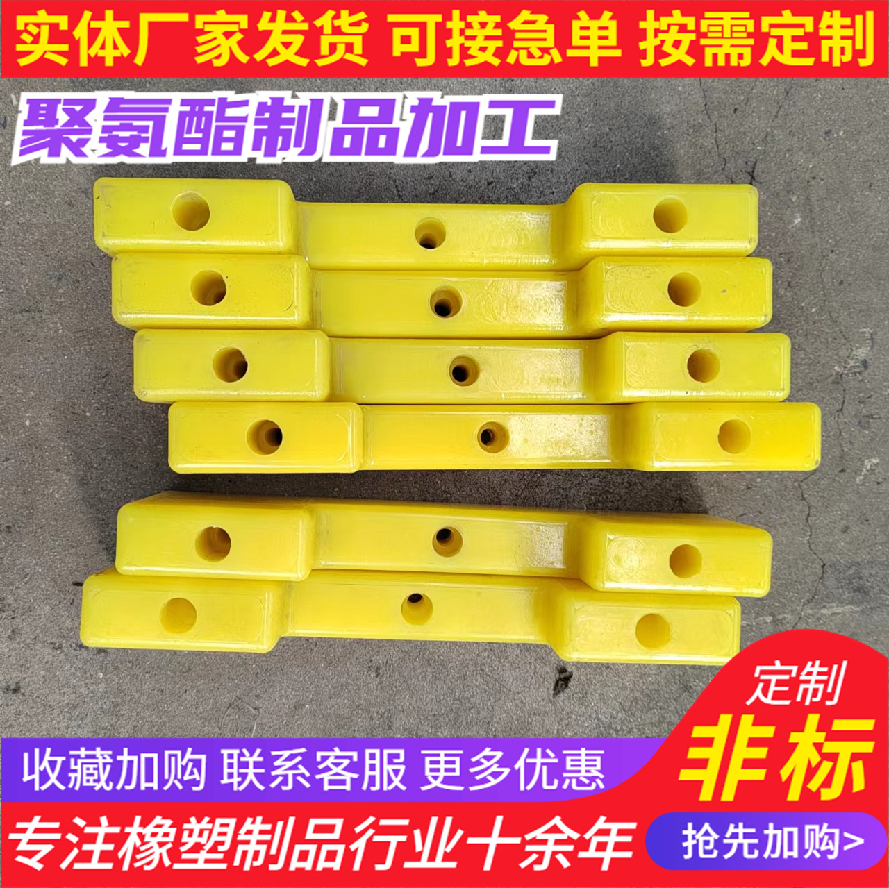 厂家供应聚氨酯垫块 聚氨酯弹性块浇筑聚氨酯制品 聚氨酯缓冲块