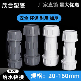 pvc�oˮ��ӼӺ������s������ճ�z��ڼӺ��ɫ�oˮ��������^